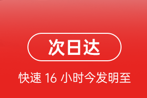 甘南夏河空运公司航空货运 航空货运