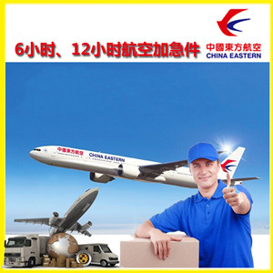 甘南夏河空运公司公司谈空运的四大作用是什么
